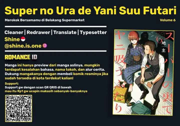 image-komik-super-no-ura-de-yani-suu-hanashi-chapter-43-0/40