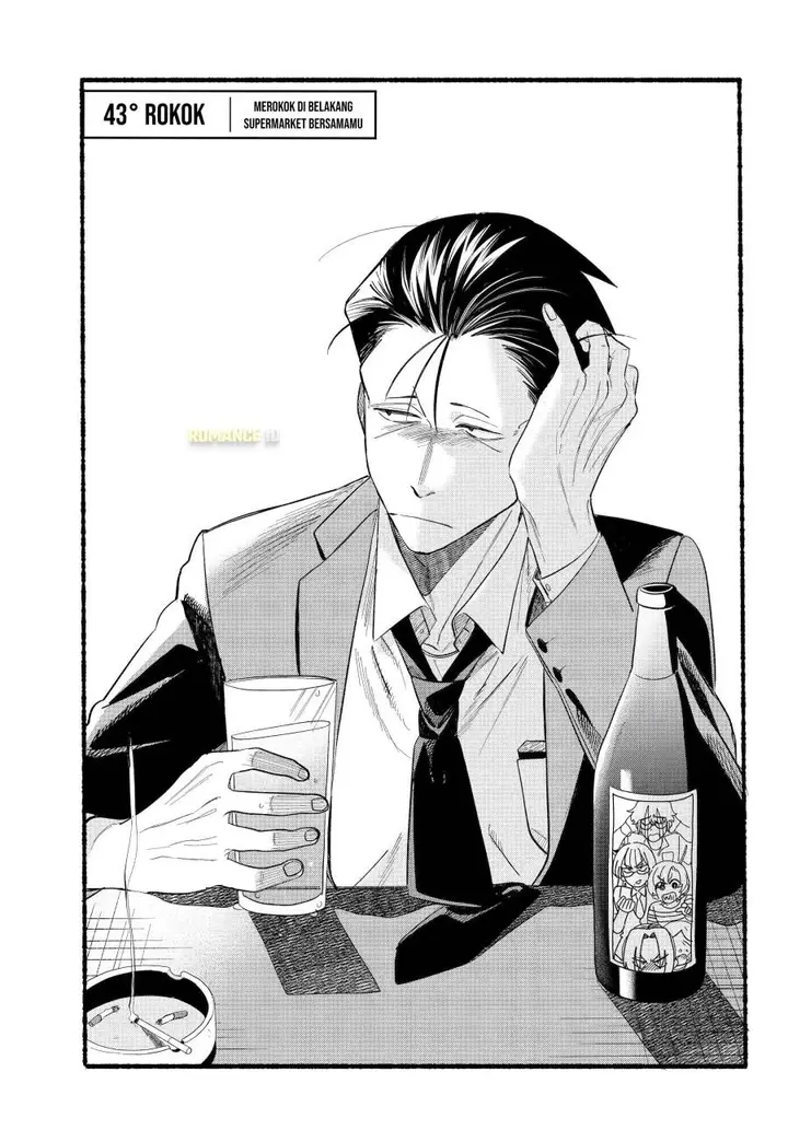 image-komik-super-no-ura-de-yani-suu-hanashi-chapter-43-1/40