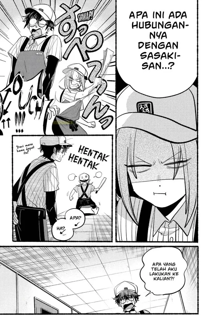 image-komik-super-no-ura-de-yani-suu-hanashi-chapter-43-6/40