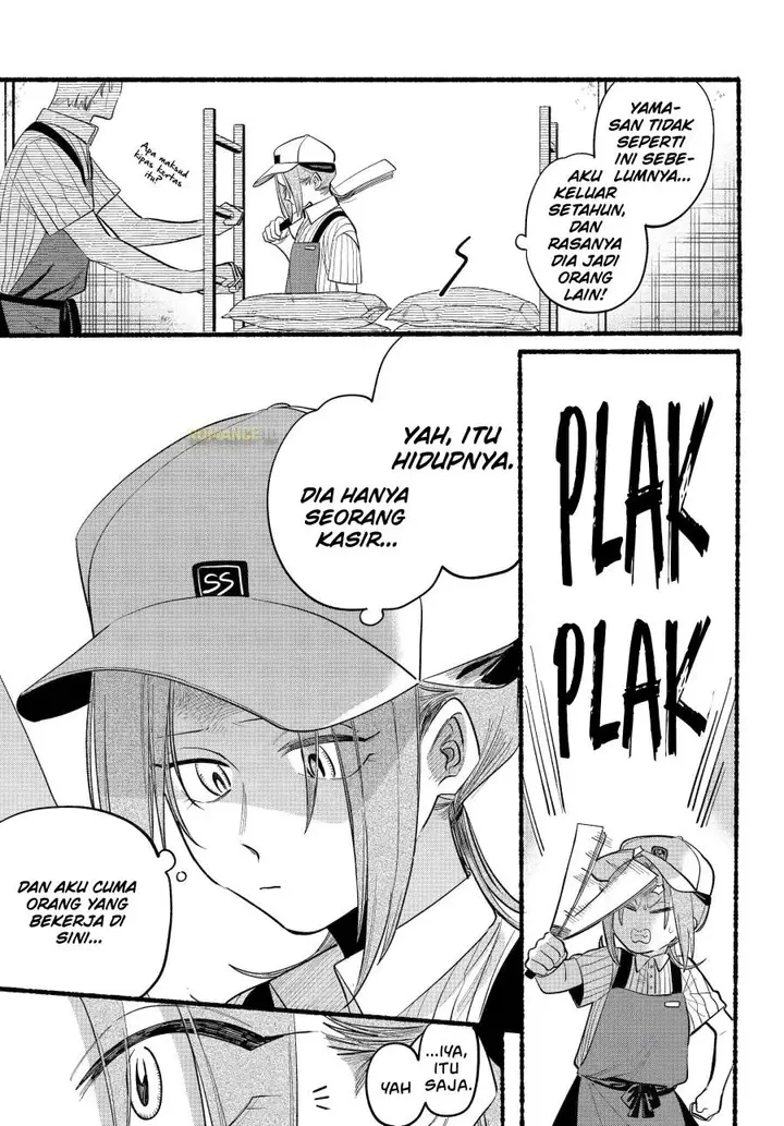 image-komik-super-no-ura-de-yani-suu-hanashi-chapter-43-7/40