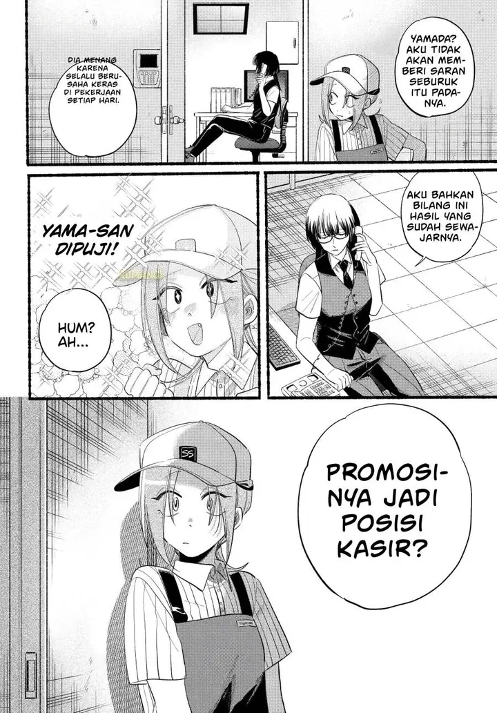 image-komik-super-no-ura-de-yani-suu-hanashi-chapter-43-8/40