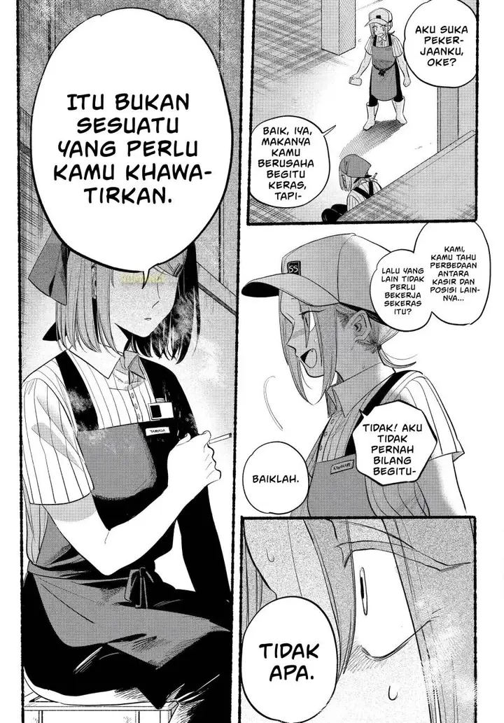 image-komik-super-no-ura-de-yani-suu-hanashi-chapter-43-13/40