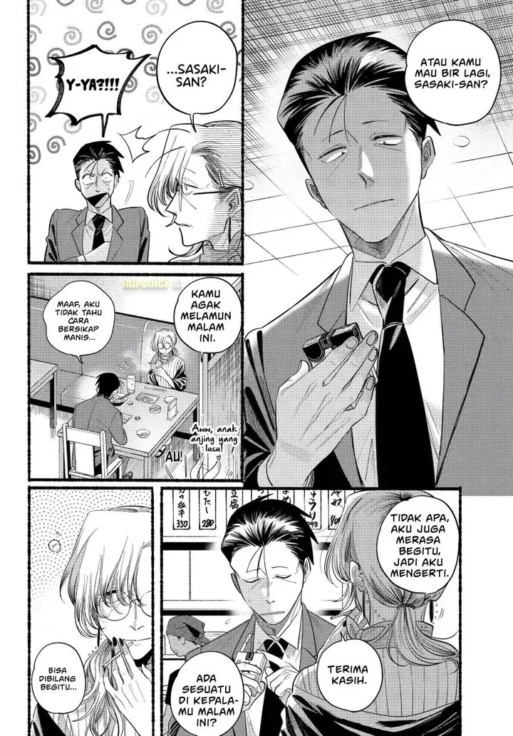 image-komik-super-no-ura-de-yani-suu-hanashi-chapter-43-20/40