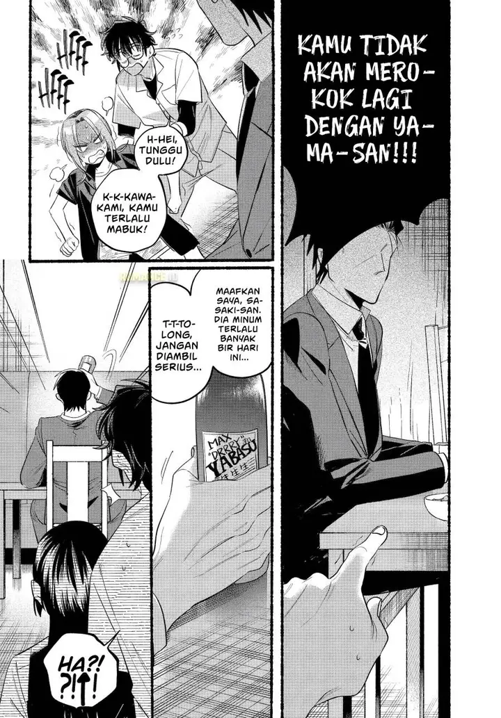 image-komik-super-no-ura-de-yani-suu-hanashi-chapter-43-34/40