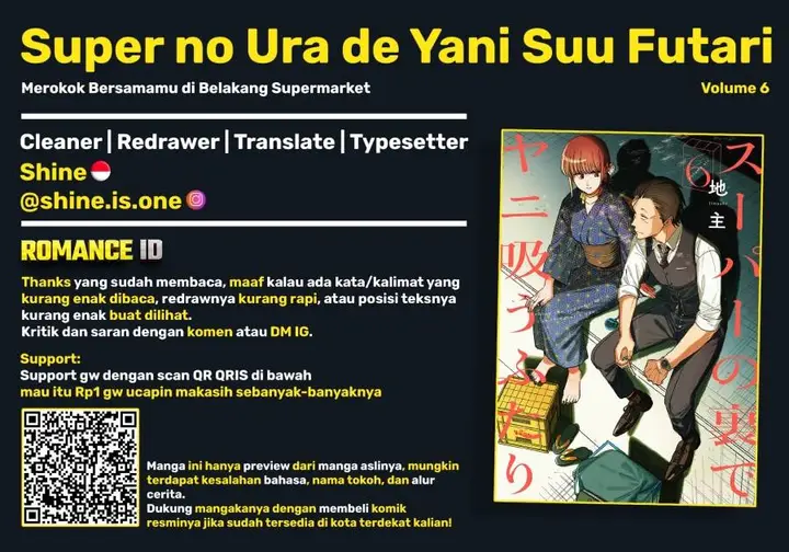 image-komik-super-no-ura-de-yani-suu-hanashi-chapter-43-38/40