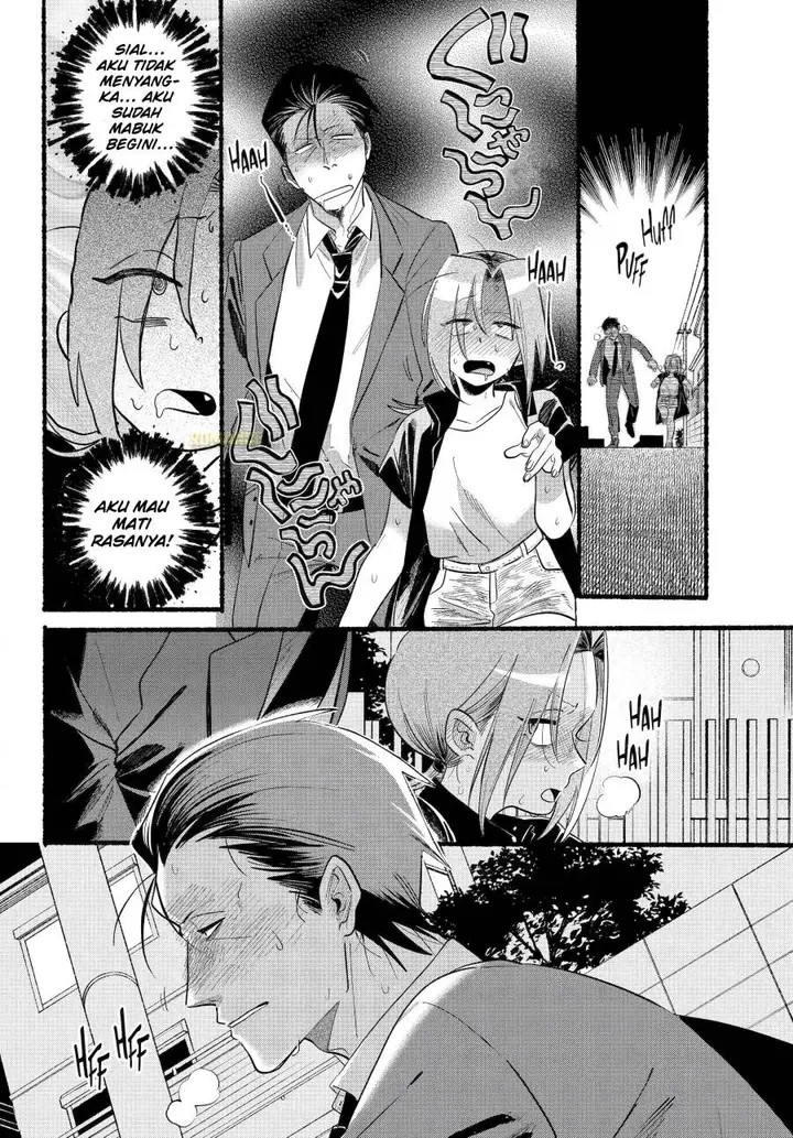 image-komik-super-no-ura-de-yani-suu-hanashi-chapter-44-7/53