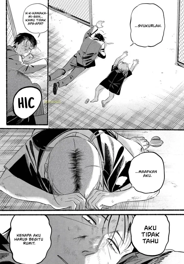 image-komik-super-no-ura-de-yani-suu-hanashi-chapter-44-18/53