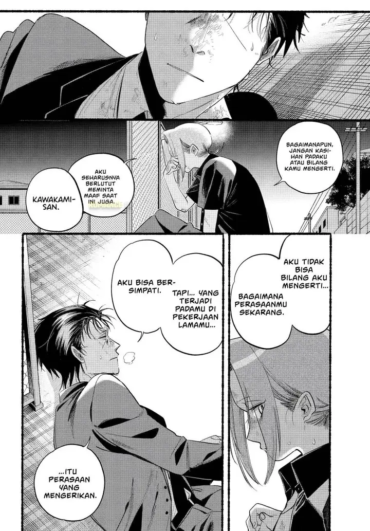 image-komik-super-no-ura-de-yani-suu-hanashi-chapter-44-21/53