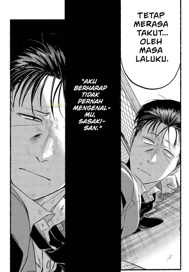 image-komik-super-no-ura-de-yani-suu-hanashi-chapter-44-27/53