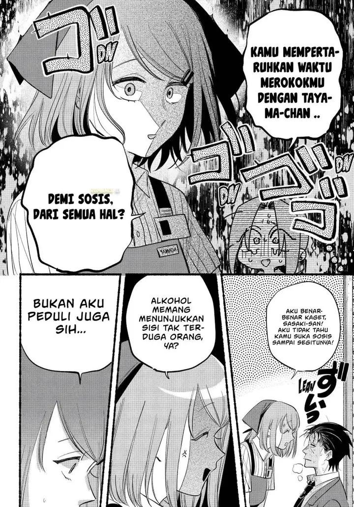 image-komik-super-no-ura-de-yani-suu-hanashi-chapter-44-35/53
