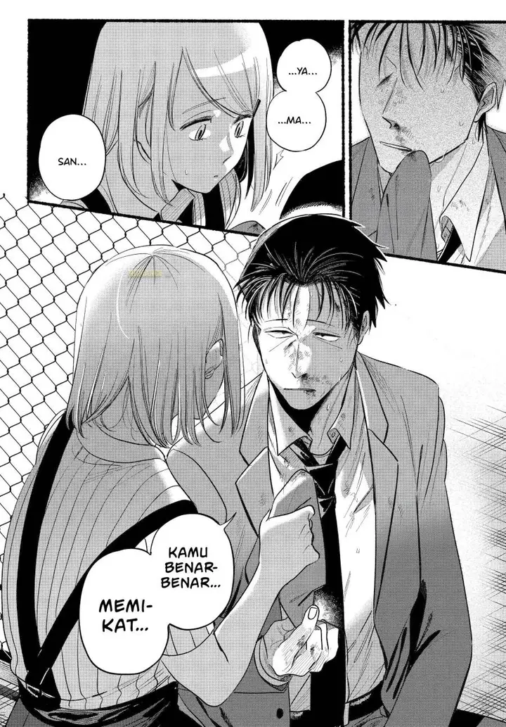 image-komik-super-no-ura-de-yani-suu-hanashi-chapter-44-45/53