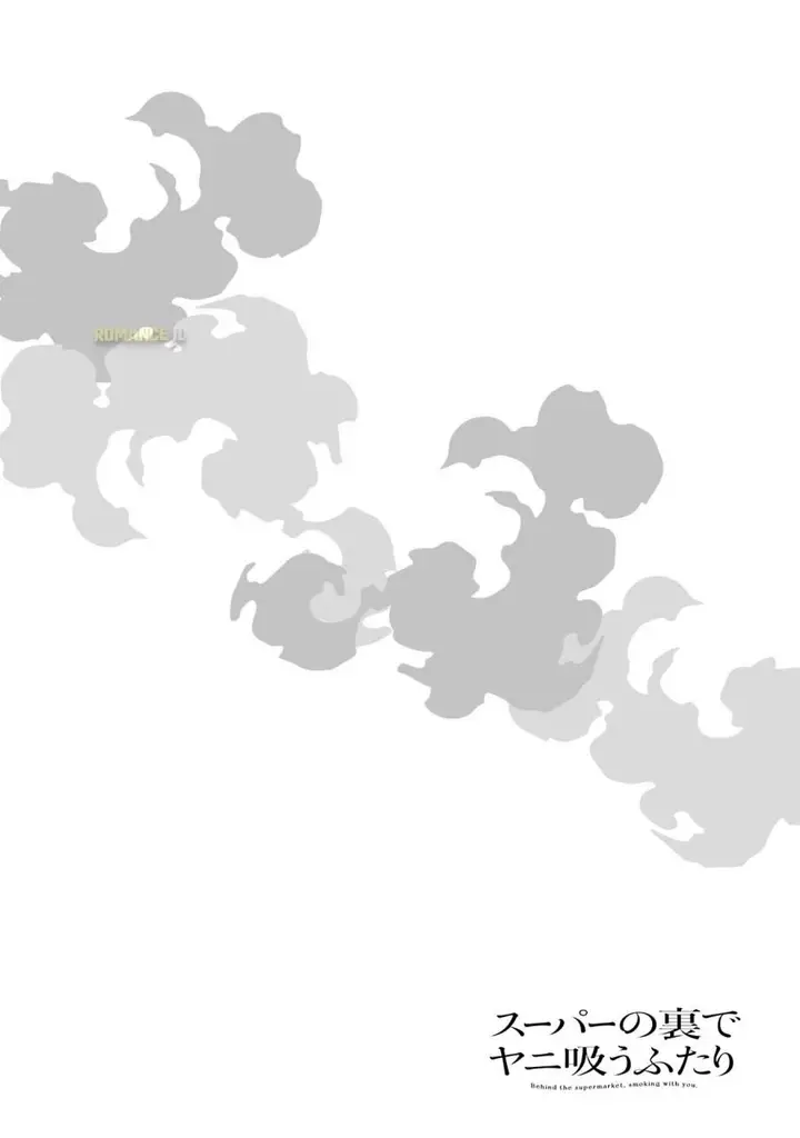 image-komik-super-no-ura-de-yani-suu-hanashi-chapter-44-48/53