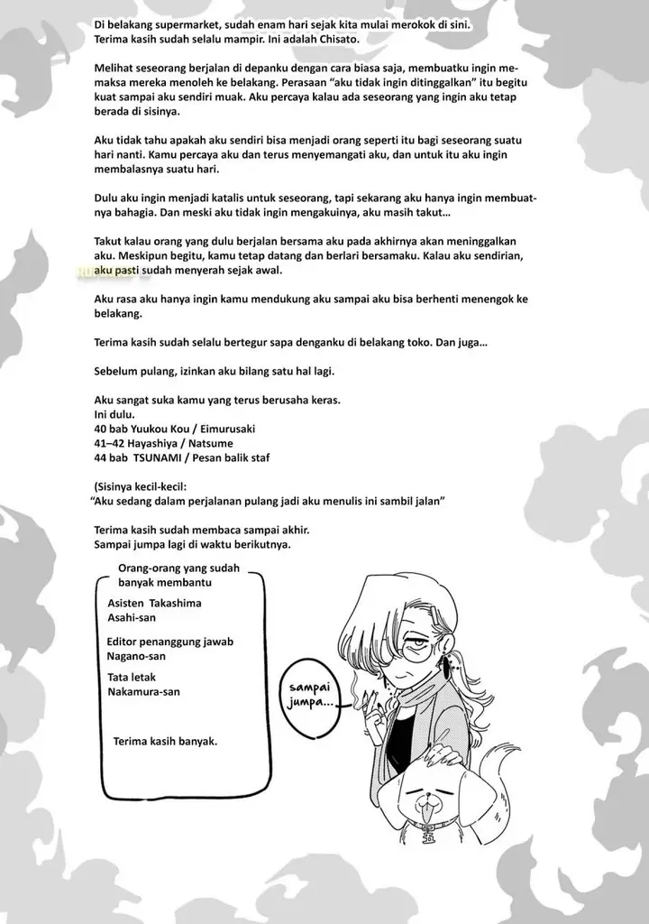 image-komik-super-no-ura-de-yani-suu-hanashi-chapter-44-49/53