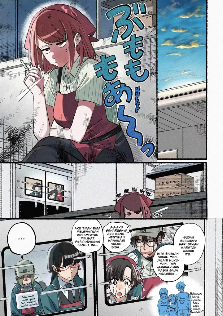 image-komik-super-no-ura-de-yani-suu-hanashi-chapter-45-2/41