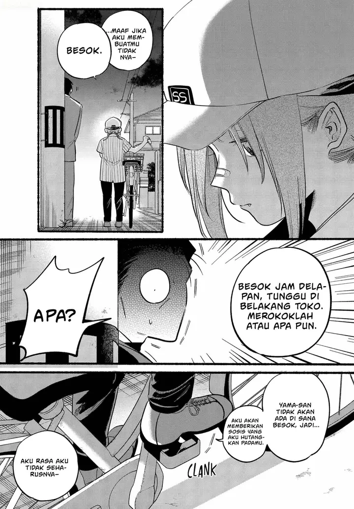 image-komik-super-no-ura-de-yani-suu-hanashi-chapter-45-17/41