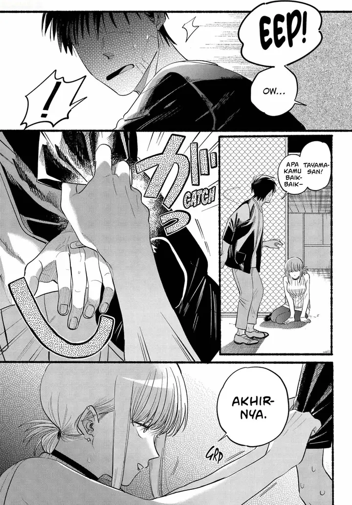 image-komik-super-no-ura-de-yani-suu-hanashi-chapter-45-23/41