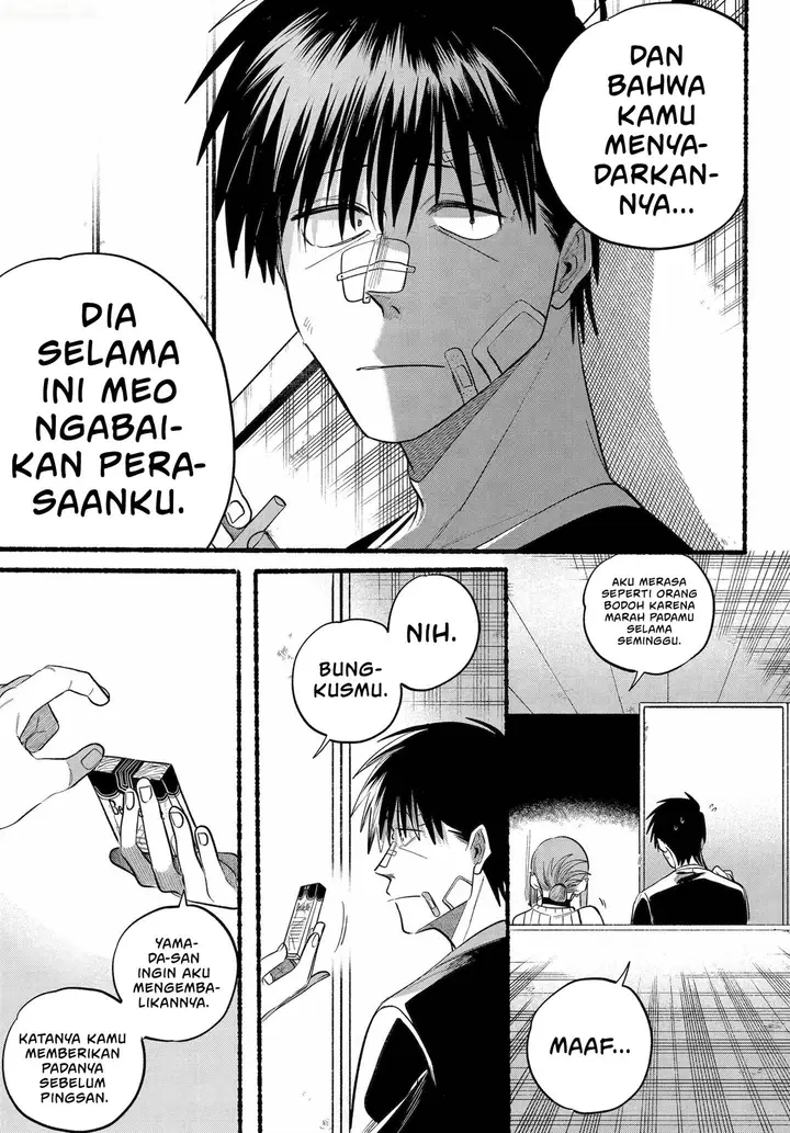 image-komik-super-no-ura-de-yani-suu-hanashi-chapter-45-27/41
