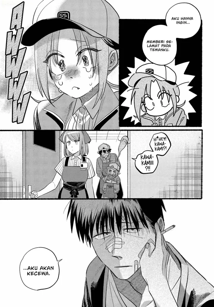 image-komik-super-no-ura-de-yani-suu-hanashi-chapter-45-33/41