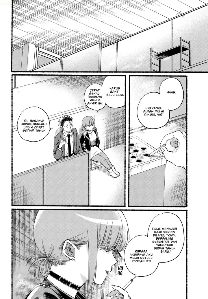 image-komik-super-no-ura-de-yani-suu-hanashi-chapter-46-2/39