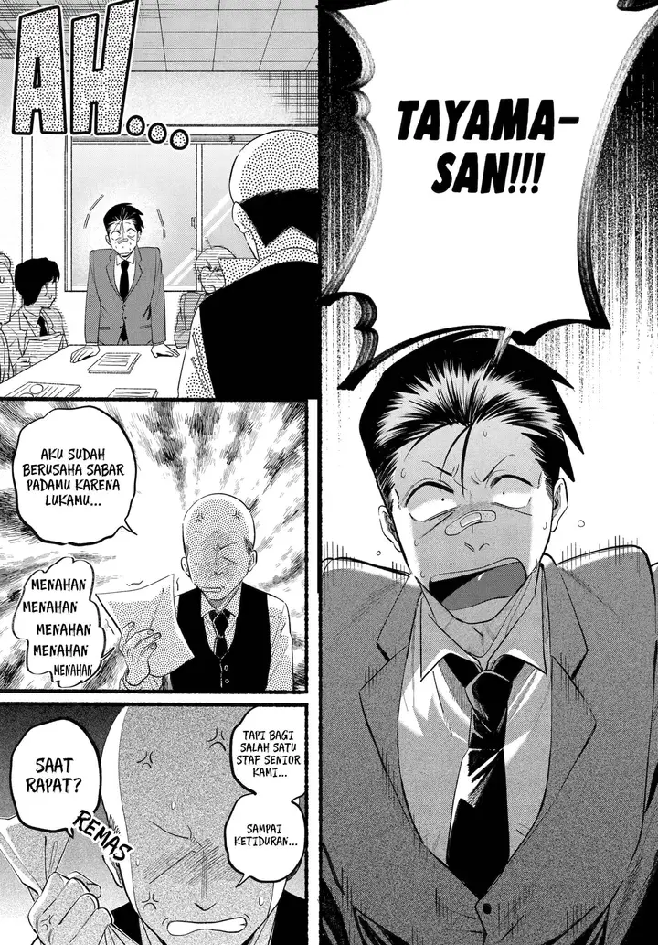 image-komik-super-no-ura-de-yani-suu-hanashi-chapter-46-5/39