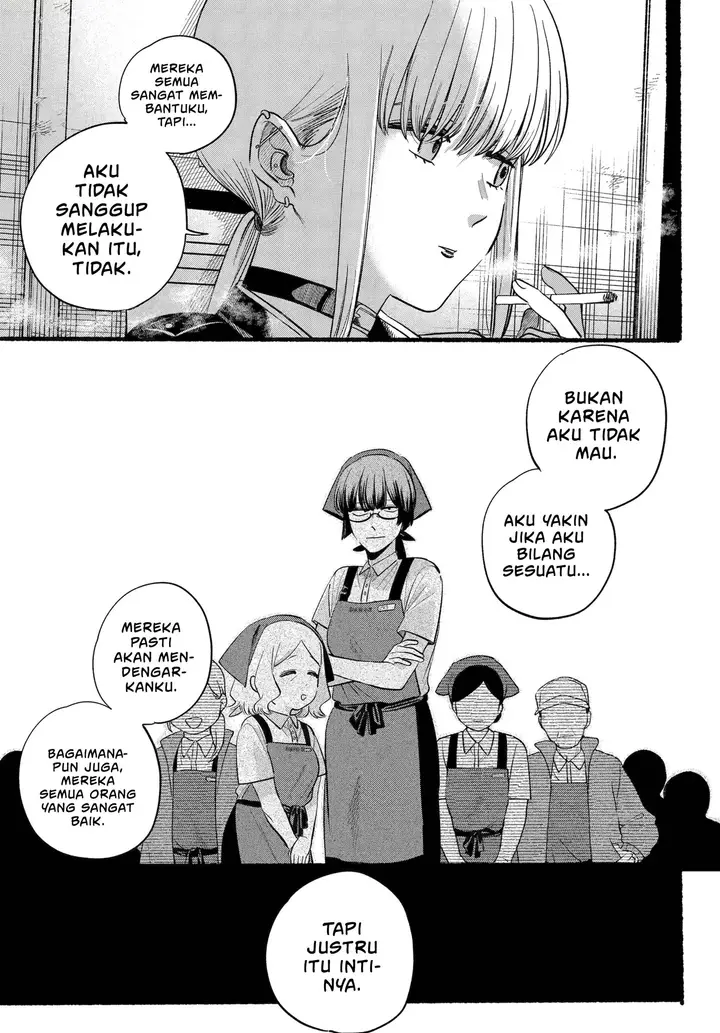 image-komik-super-no-ura-de-yani-suu-hanashi-chapter-46-23/39