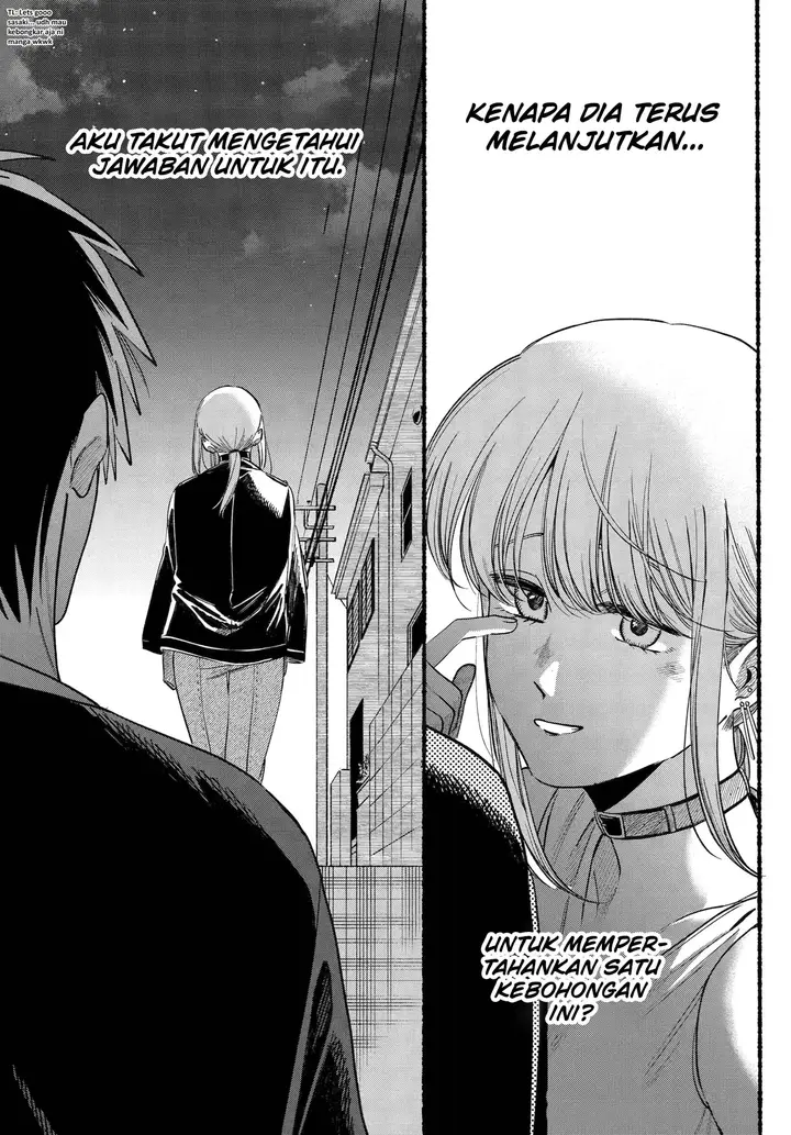 image-komik-super-no-ura-de-yani-suu-hanashi-chapter-46-36/39