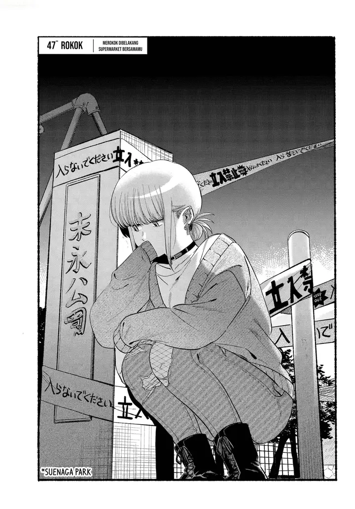 image-komik-super-no-ura-de-yani-suu-hanashi-chapter-47-3/41