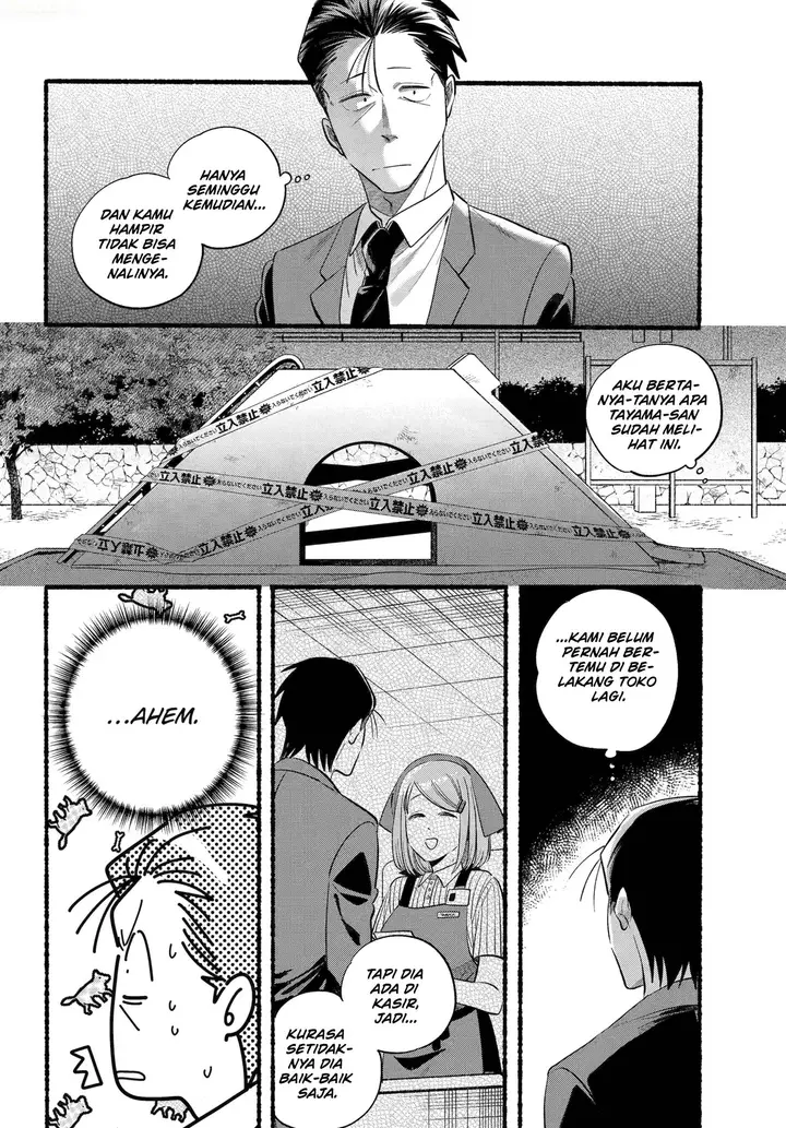 image-komik-super-no-ura-de-yani-suu-hanashi-chapter-47-8/41