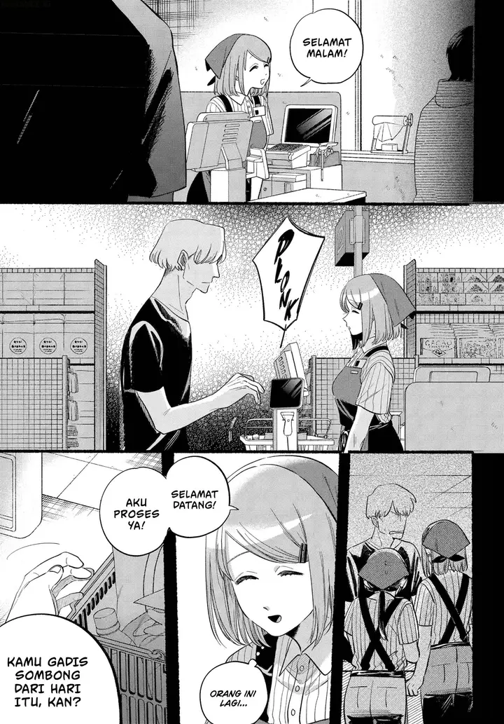 image-komik-super-no-ura-de-yani-suu-hanashi-chapter-47-17/41