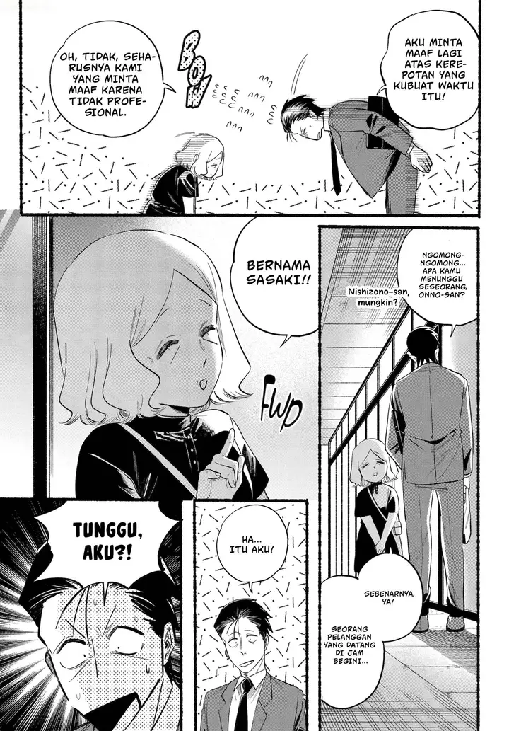 image-komik-super-no-ura-de-yani-suu-hanashi-chapter-47-25/41