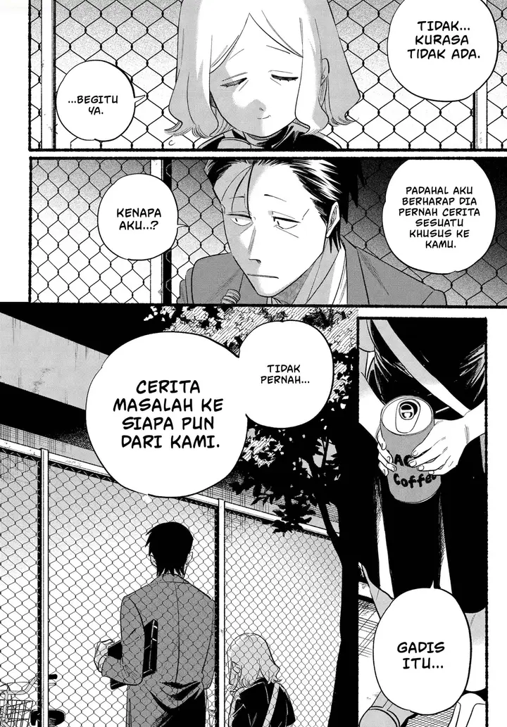 image-komik-super-no-ura-de-yani-suu-hanashi-chapter-47-28/41