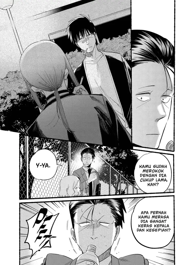 image-komik-super-no-ura-de-yani-suu-hanashi-chapter-47-29/41