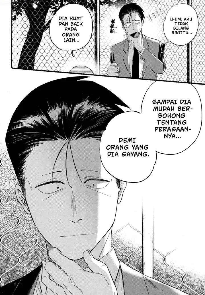 image-komik-super-no-ura-de-yani-suu-hanashi-chapter-47-30/41