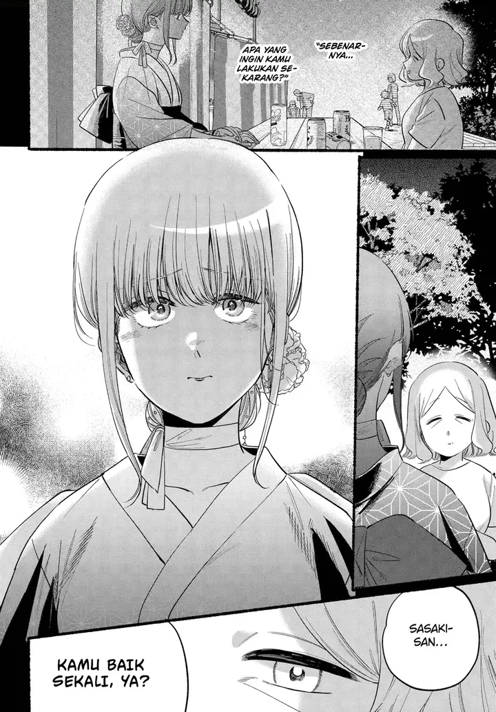 image-komik-super-no-ura-de-yani-suu-hanashi-chapter-47-34/41