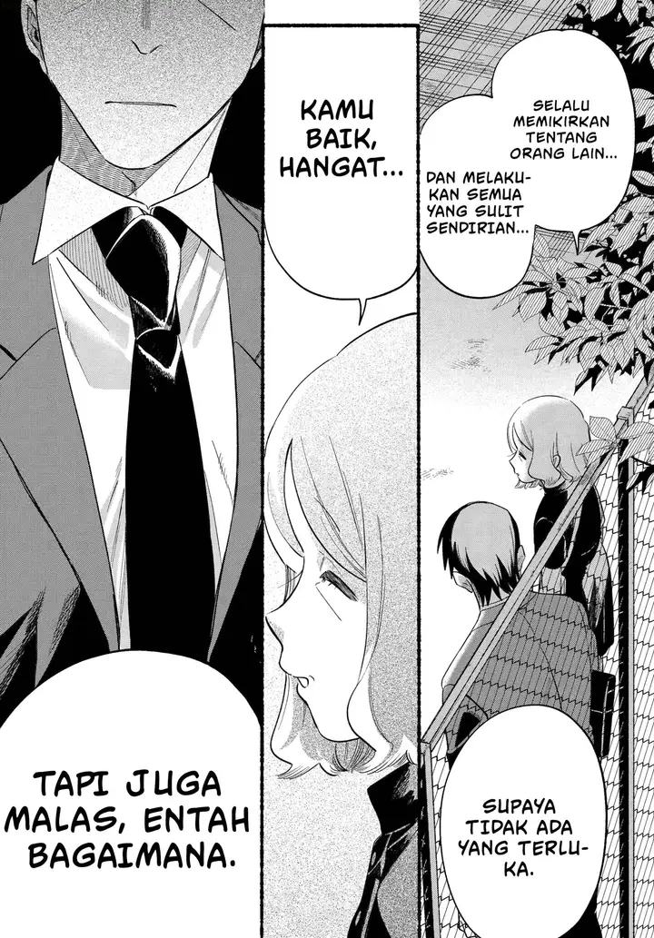 image-komik-super-no-ura-de-yani-suu-hanashi-chapter-47-35/41