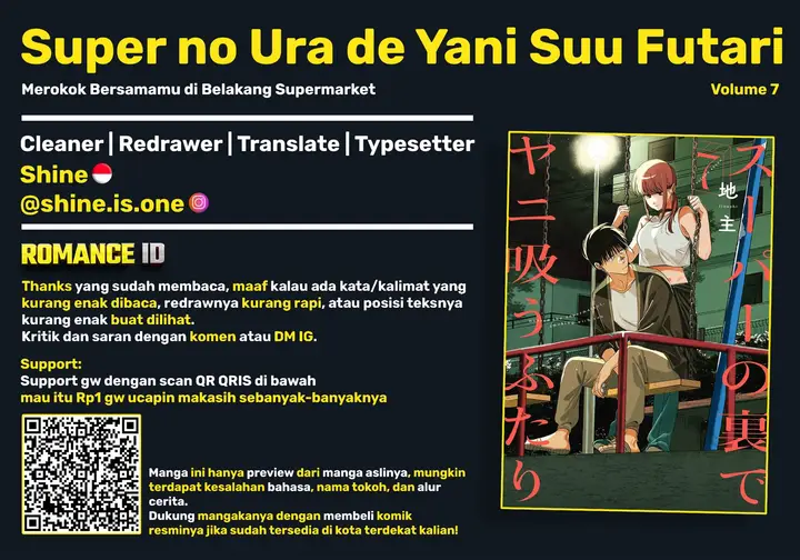 image-komik-super-no-ura-de-yani-suu-hanashi-chapter-47-39/41