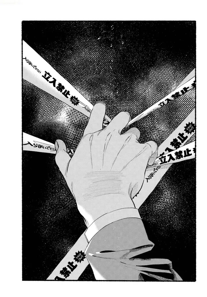 image-komik-super-no-ura-de-yani-suu-hanashi-chapter-48-1/38