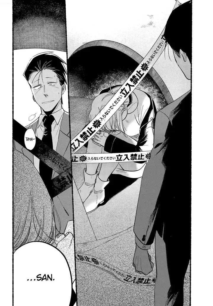 image-komik-super-no-ura-de-yani-suu-hanashi-chapter-48-30/38