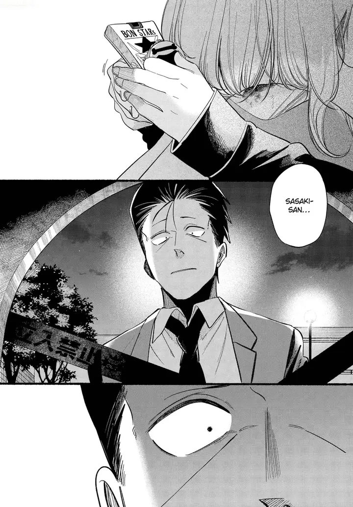 image-komik-super-no-ura-de-yani-suu-hanashi-chapter-48-31/38