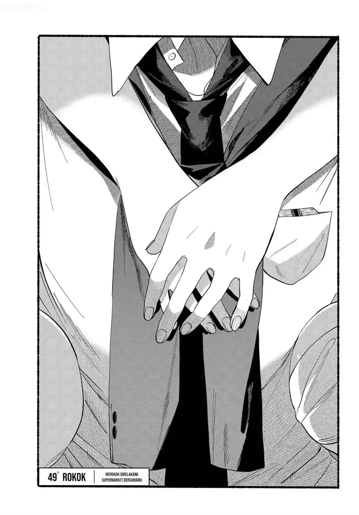 image-komik-super-no-ura-de-yani-suu-hanashi-chapter-49-1/42