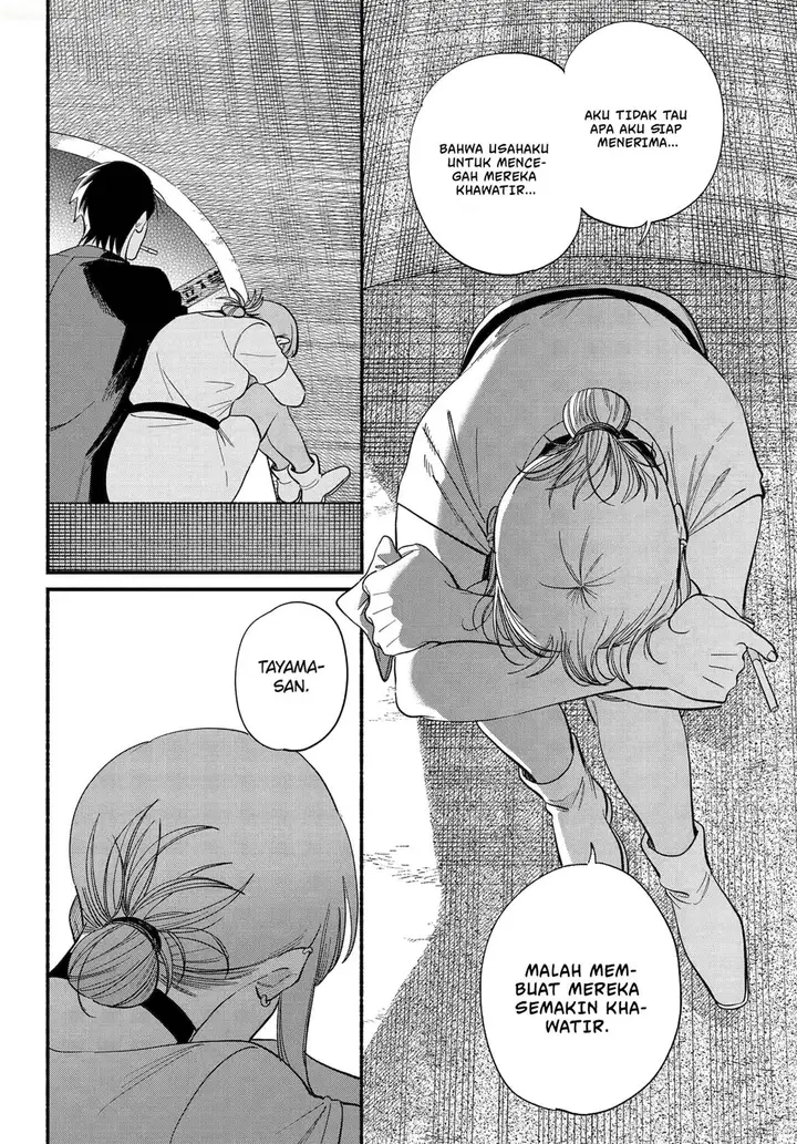 image-komik-super-no-ura-de-yani-suu-hanashi-chapter-49-12/42