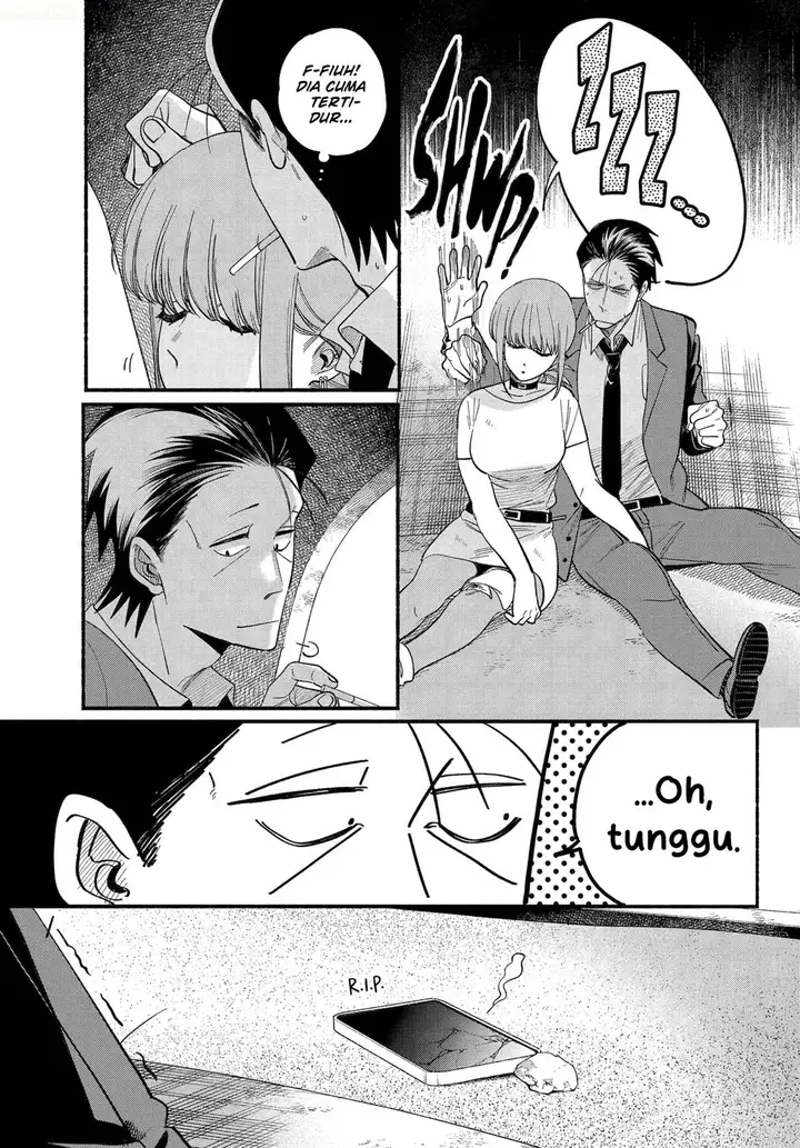 image-komik-super-no-ura-de-yani-suu-hanashi-chapter-49-17/42