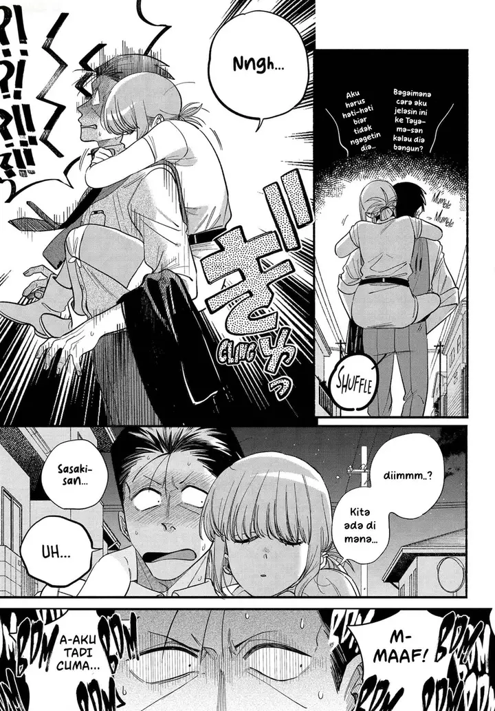 image-komik-super-no-ura-de-yani-suu-hanashi-chapter-49-19/42