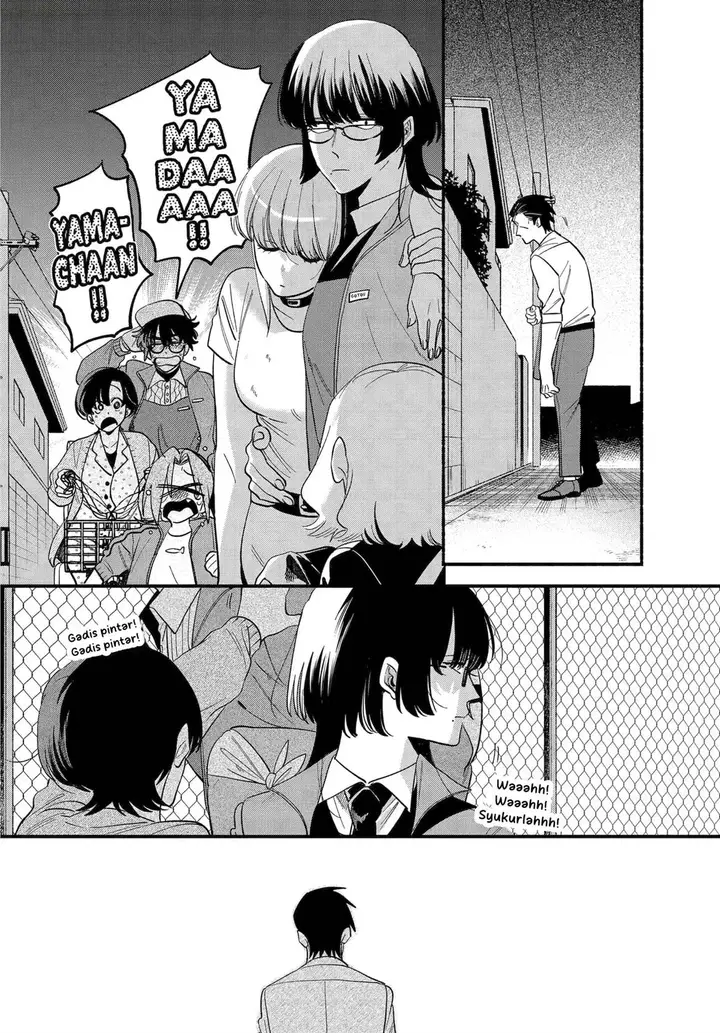 image-komik-super-no-ura-de-yani-suu-hanashi-chapter-49-33/42