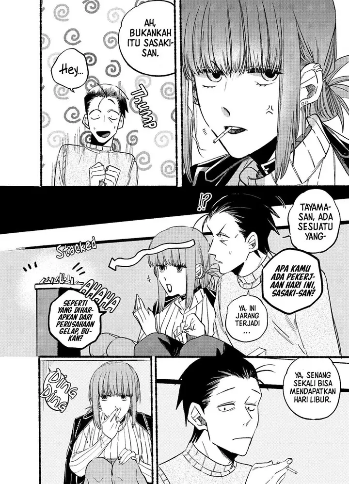 image-komik-super-no-ura-de-yani-suu-hanashi-chapter-5-4/15