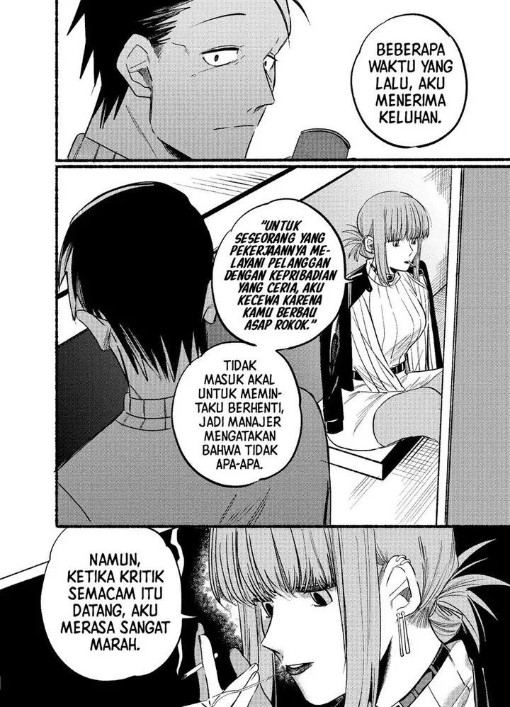 image-komik-super-no-ura-de-yani-suu-hanashi-chapter-5-6/15