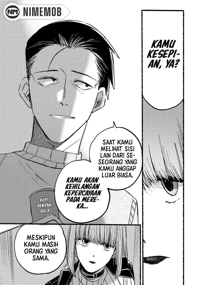 image-komik-super-no-ura-de-yani-suu-hanashi-chapter-5-7/15