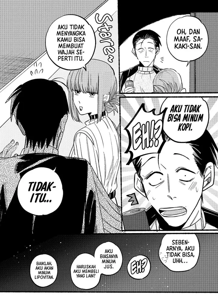 image-komik-super-no-ura-de-yani-suu-hanashi-chapter-5-12/15