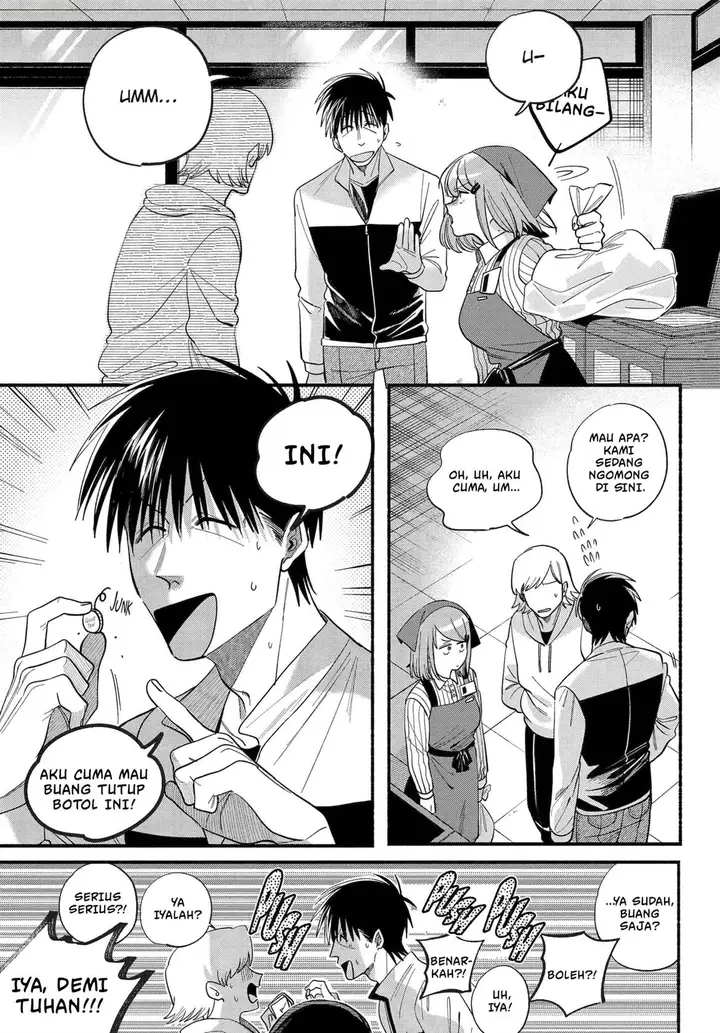 image-komik-super-no-ura-de-yani-suu-hanashi-chapter-50-11/47
