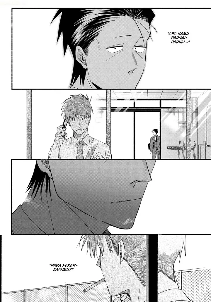 image-komik-super-no-ura-de-yani-suu-hanashi-chapter-50-26/47